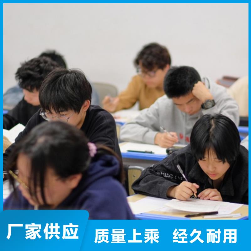 高三复读班2024年升学率厂家批发零售售后无忧