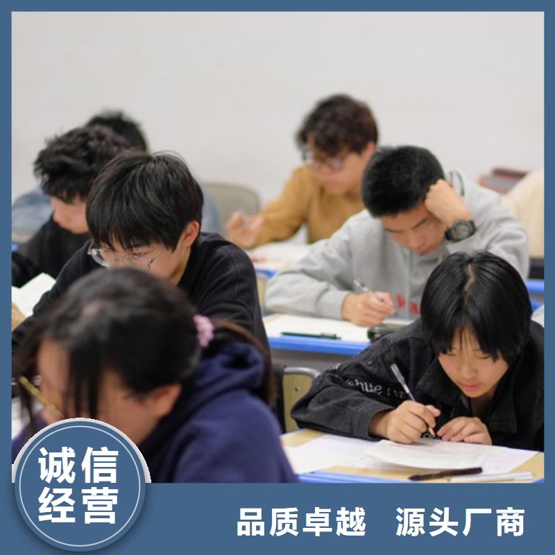 艺考生文化课一对一学校大量供应厂家高性价比