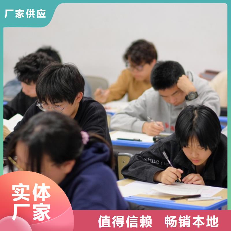 高三补习学校供应商报价专业生产厂家