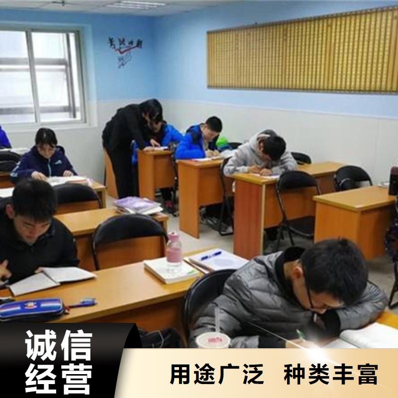 高中冲刺学校排行附近品牌