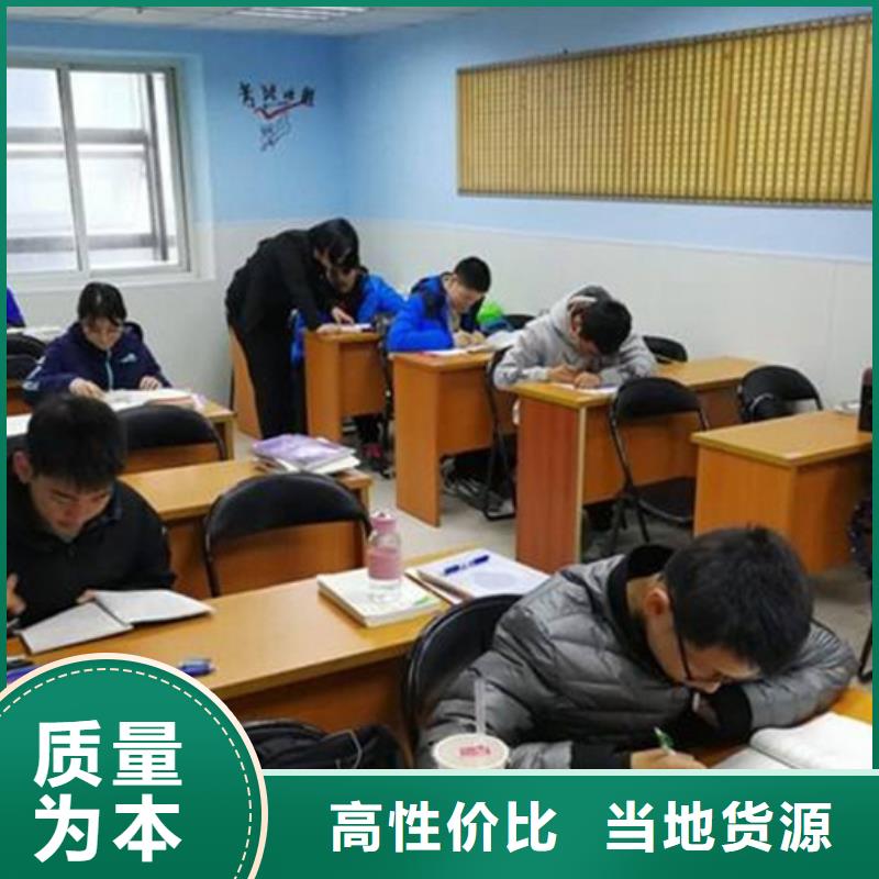 高三复读班2024年升学率质量有保障的厂家价格实惠