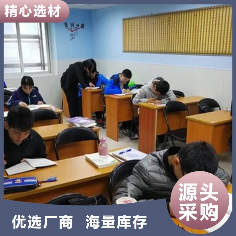 高三补习学校老牌企业当地经销商