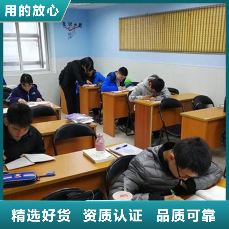 生产高三补习学校的供货商当地制造商