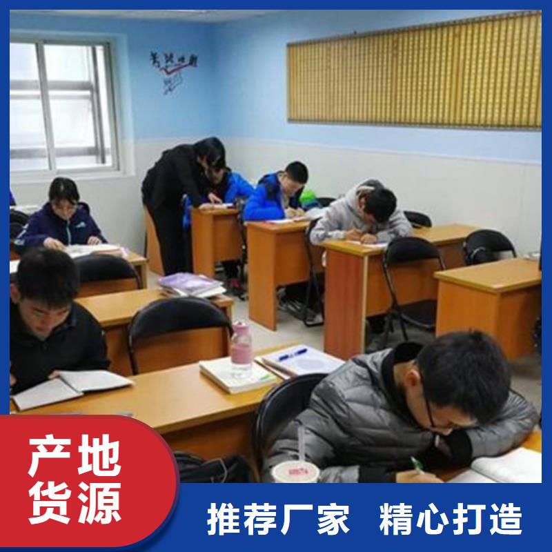 优选2024高考复读学校同城公司