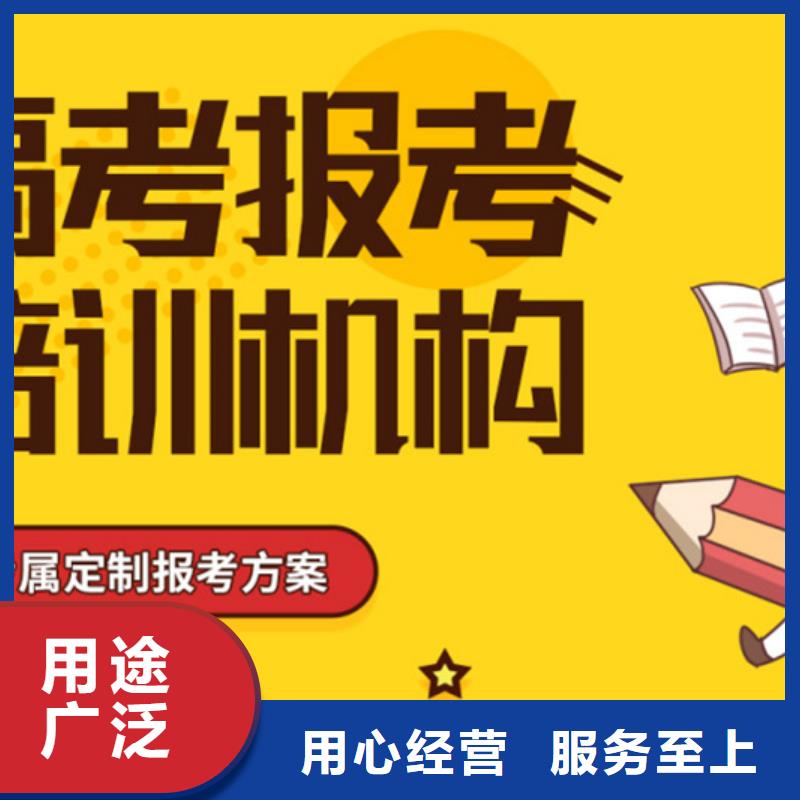 采购公办5年制专科招生条件必看-售后保障<本地>生产厂家