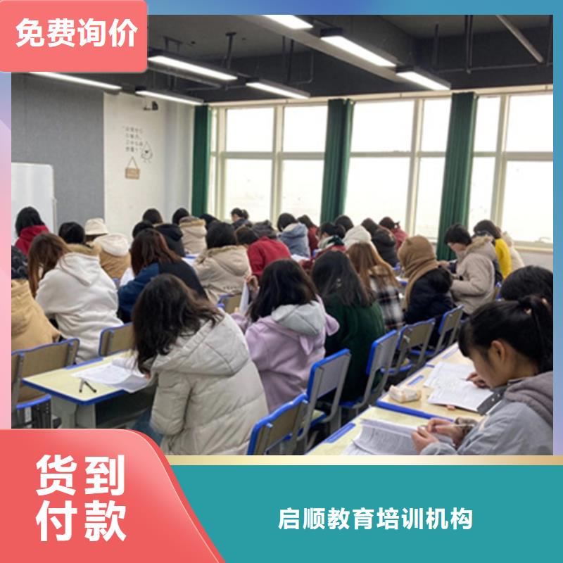 ​艺考生文化课一对一学校订购本地公司