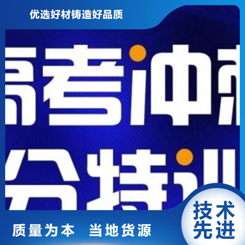 高三复读班2024年升学率厂家批发价格同城供应商