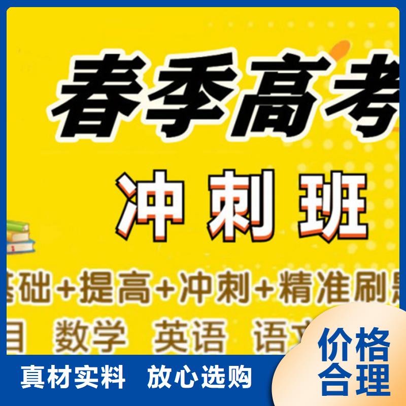 选购舞蹈艺考成绩提升辅导认准启顺教育培训机构用好材做好产品