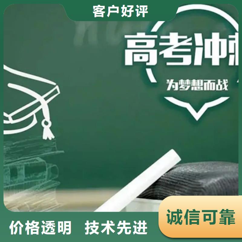 2024高考复读学校、2024高考复读学校厂家直销_大量现货源头厂家来图定制