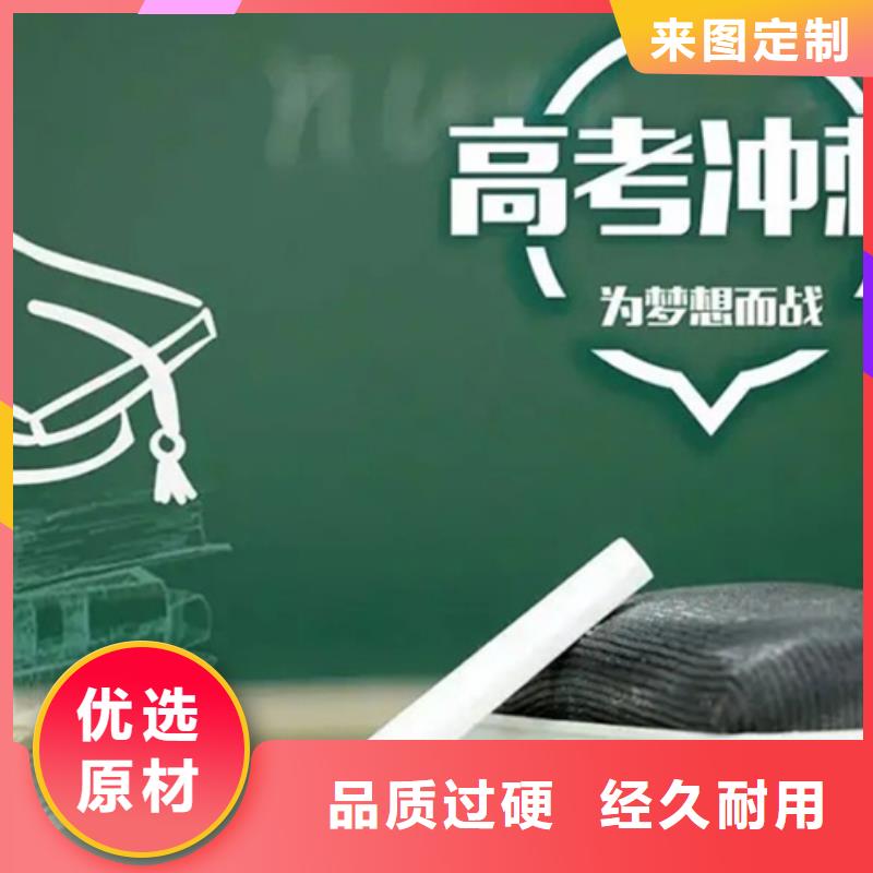 供应批发高三补习学校-保量本地制造商