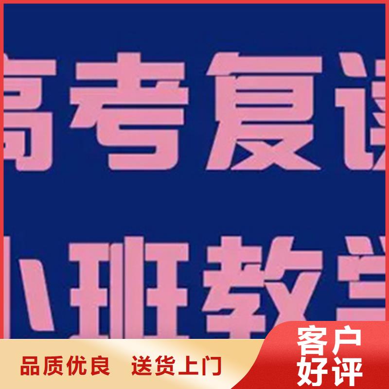 价格合理的高考冲刺补习班厂家直销厂家