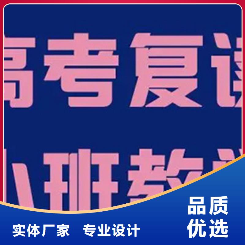 艺考生文化课一对一学校的应用范围一站式服务