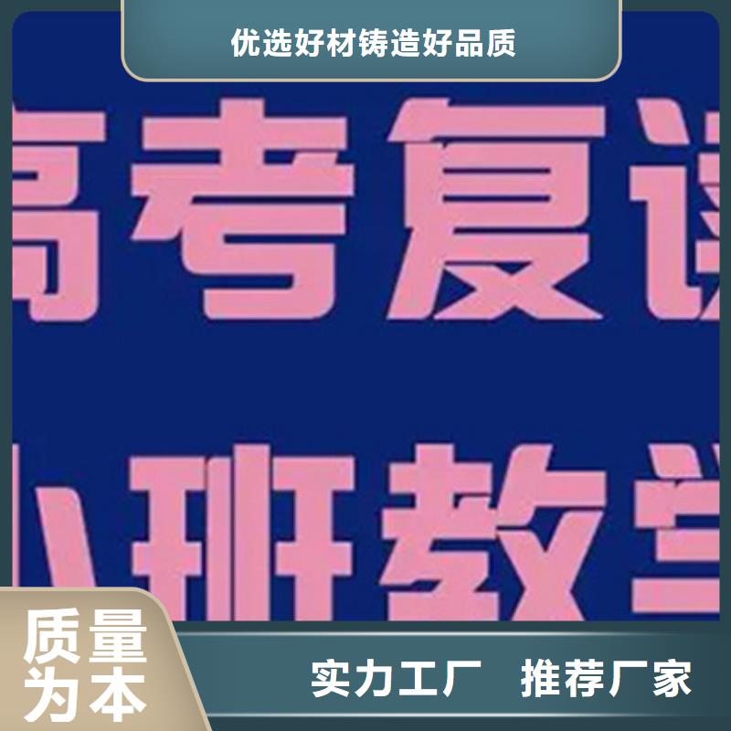 #高三复读班2025年升学率#货比三家【当地】品牌