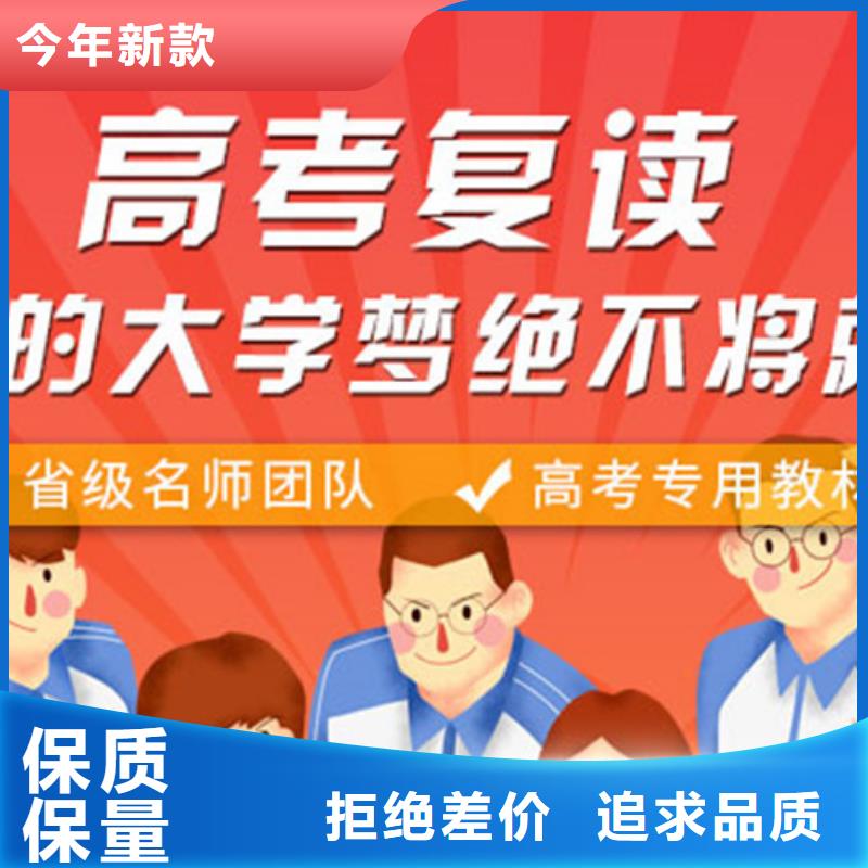 选购初中冲刺集训机构认准启顺教育培训机构价格实惠