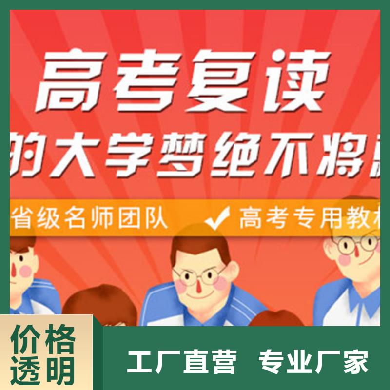 高考冲刺补习班买的放心找启顺教育培训机构同城供应商