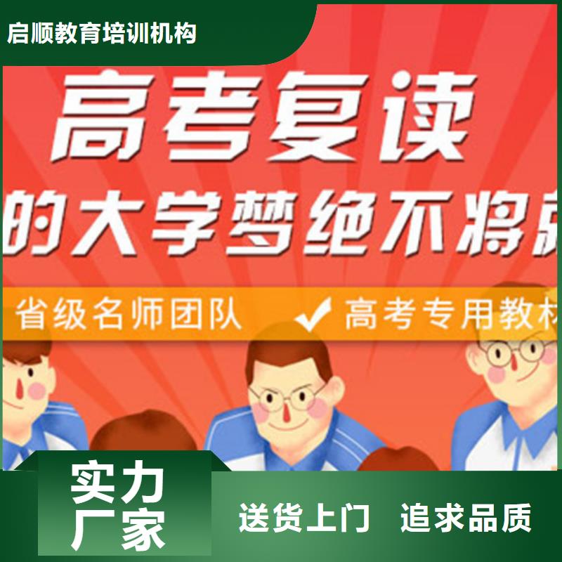 经验丰富的公办5年制专科招生条件经销商量大更优惠