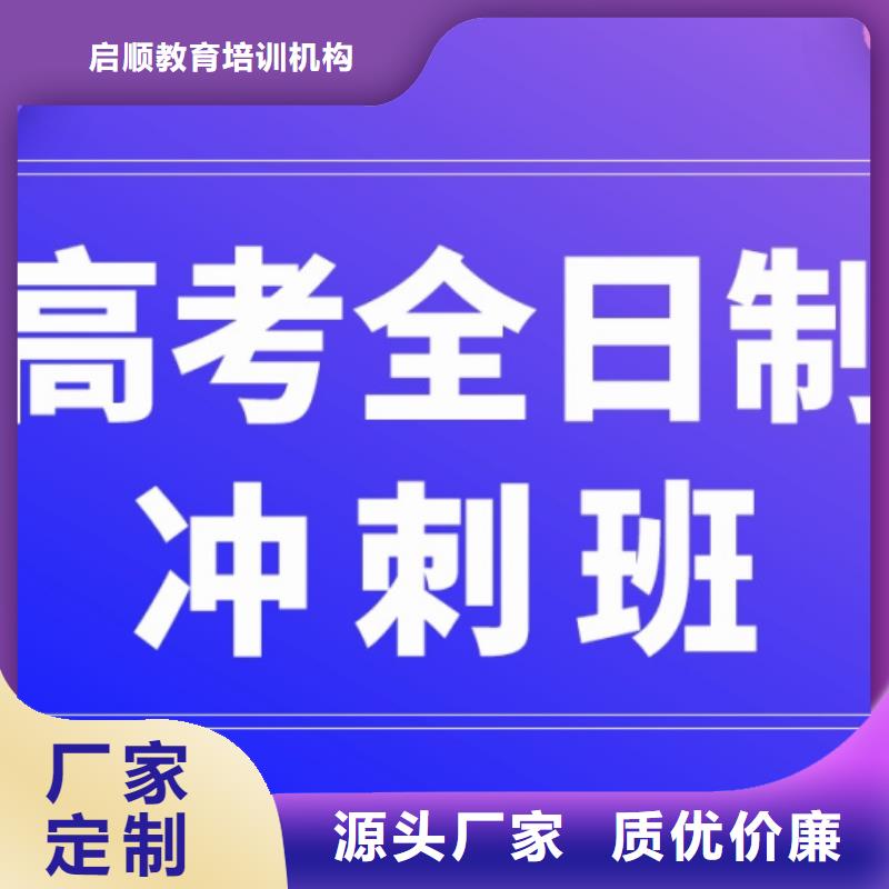 舞蹈艺考学校一年多少钱学费随时发货快附近厂家