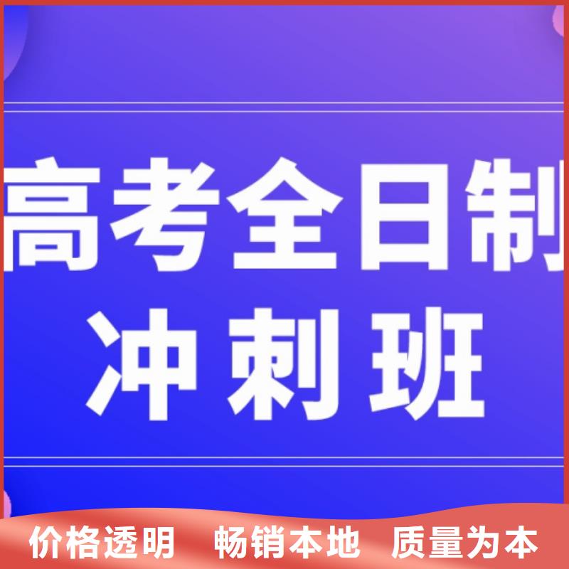 高中冲刺学校-客户都认可同城经销商