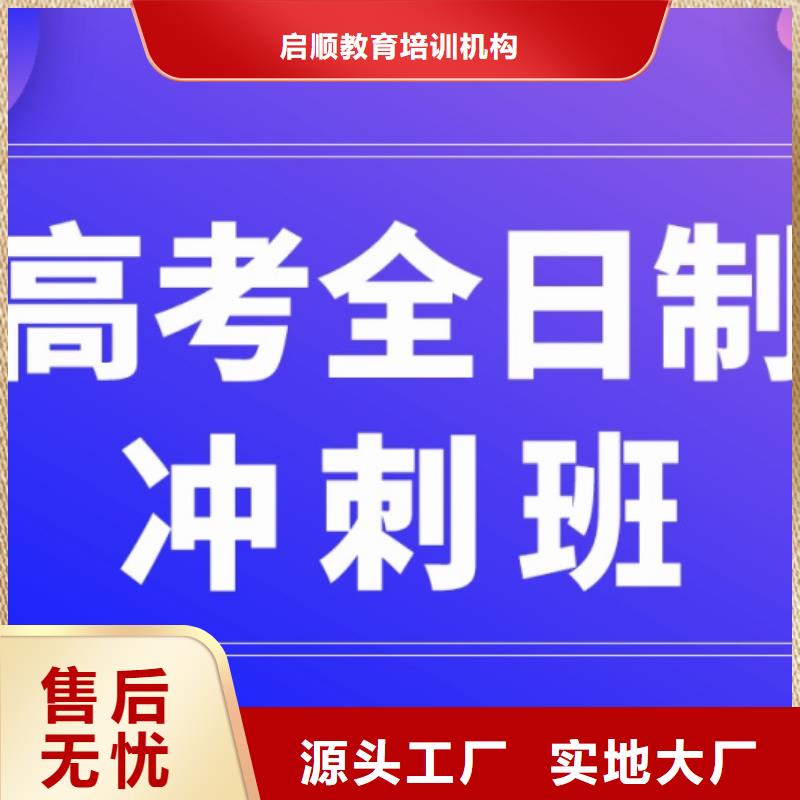 升学填报志愿指导机构购买专业供货品质管控