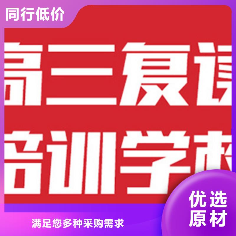 好消息：高三复读班2025年升学率厂家优惠直销设计合理