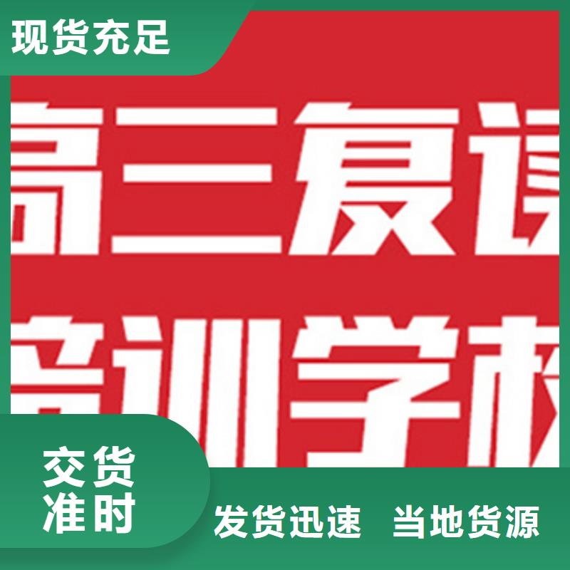 值得信赖的高考冲刺班供应商拒绝差价