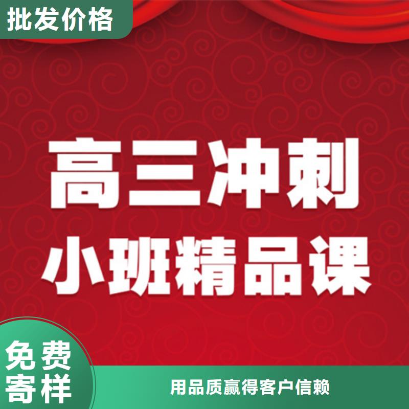 传媒艺考生高考志愿填报辅导机构多重优惠定制批发