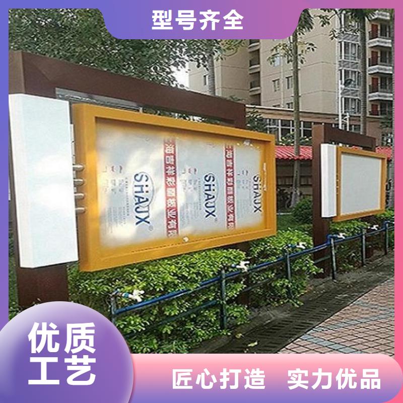 24字价值观标牌销量高多家仓库发货