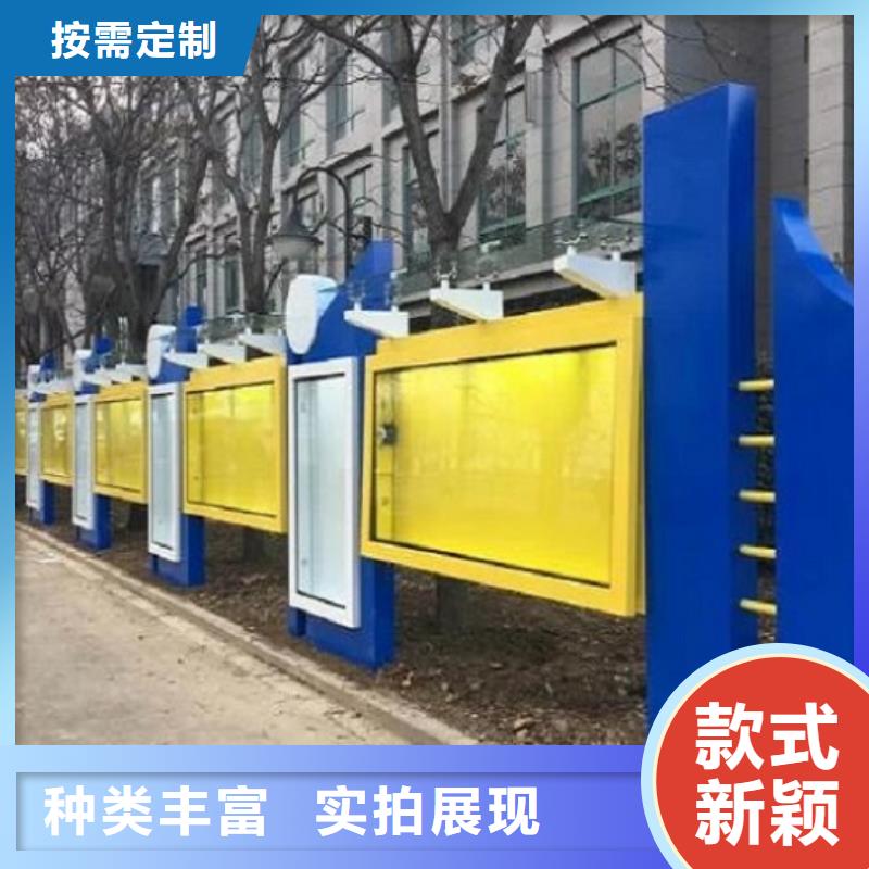 价值观标牌批发厂家制造厂家