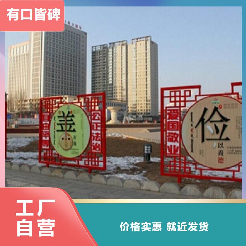 生产核心价值观标牌的批发商市场行情