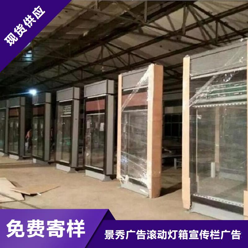 路广告灯箱品牌保证同城货源
