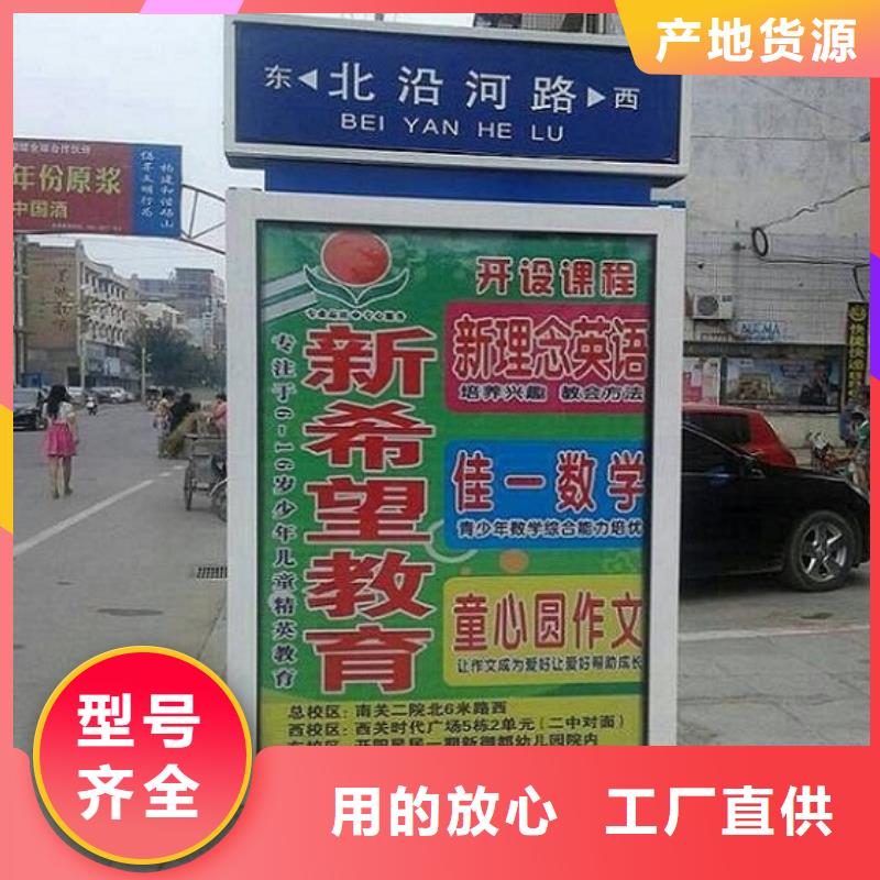 路名牌广告灯箱-路名牌广告灯箱质量可靠本地货源