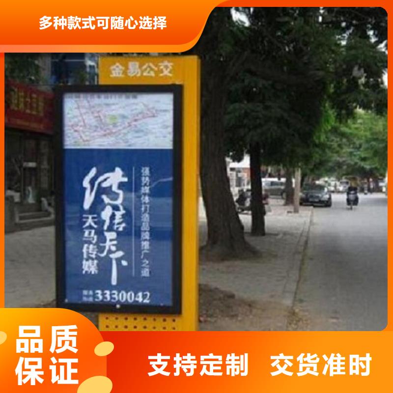 优选路本地生产厂家