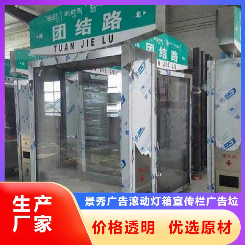 路广告灯箱单价本地生产商