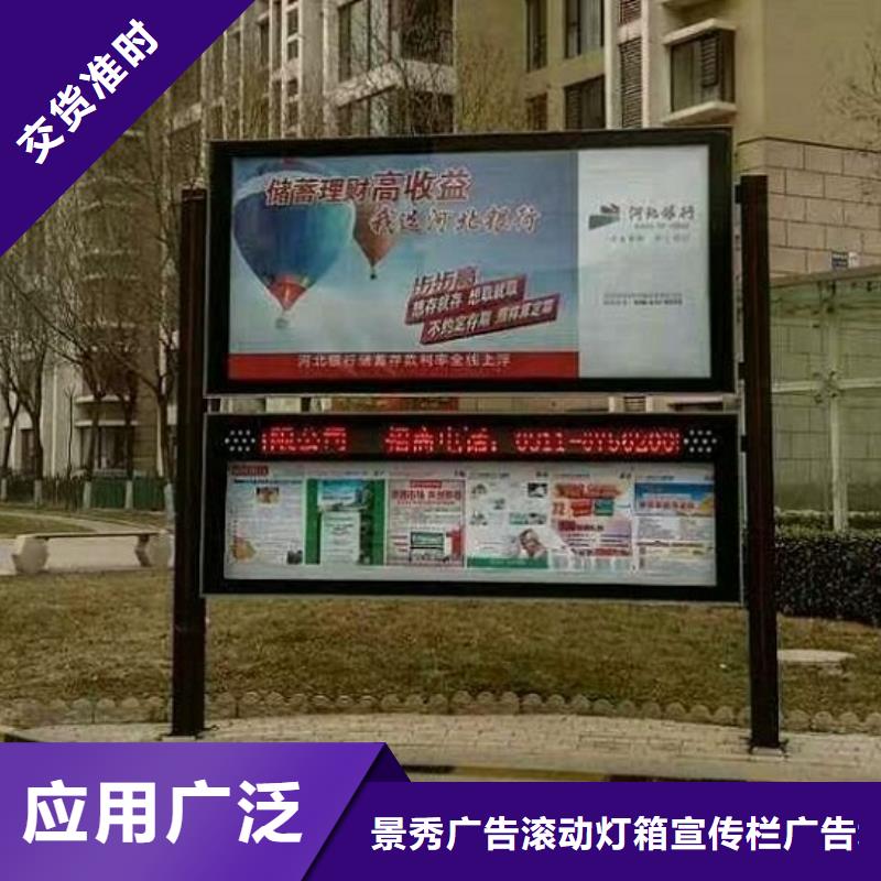 值得信赖的阅报栏灯箱生产厂家销售厂家打造行业品质