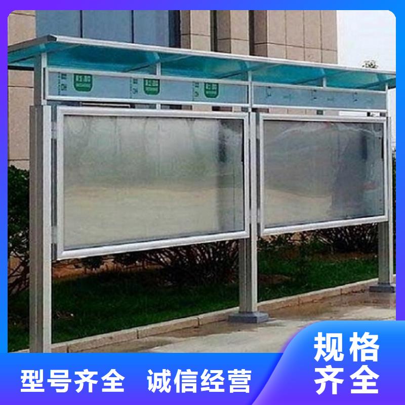 阅报栏灯箱用心服务自产自销