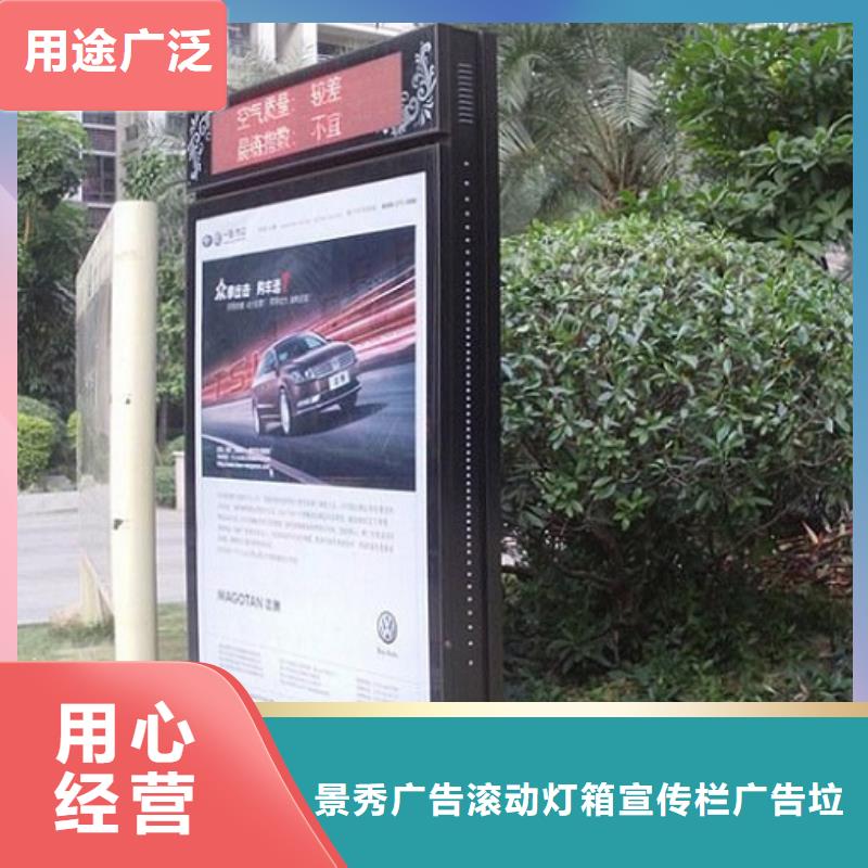 灭蚊灯箱定做厂家按需设计
