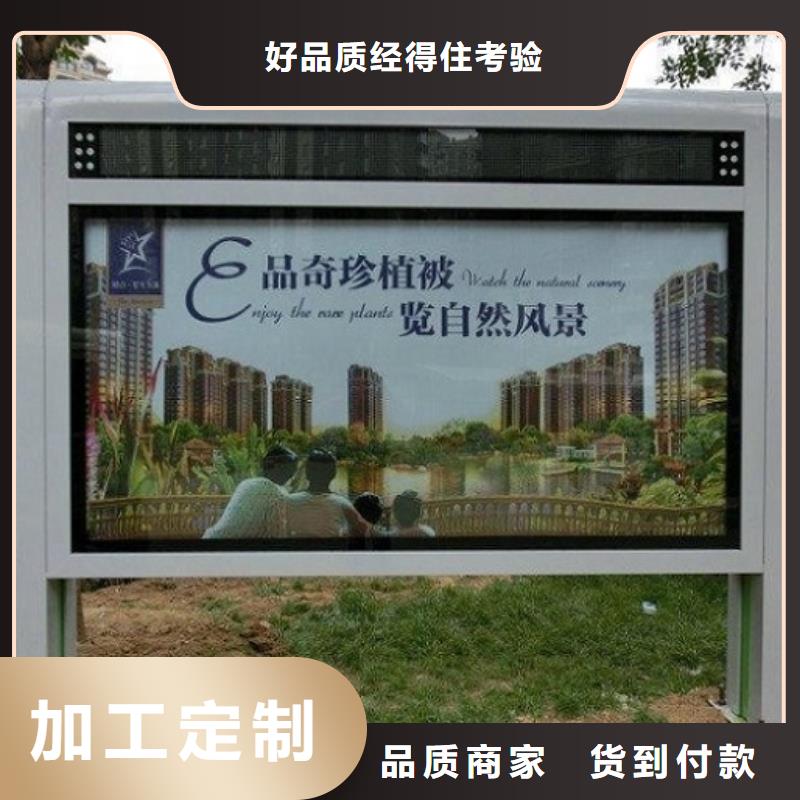 社区灭蚊灯箱-社区灭蚊灯箱实力强按需设计