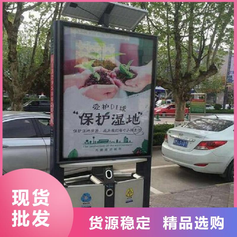 智能垃圾箱制作靠谱厂家当地供应商