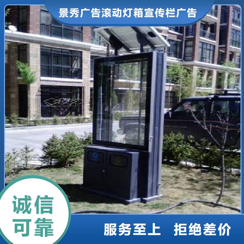 智能垃圾箱制作质量可靠用心制造