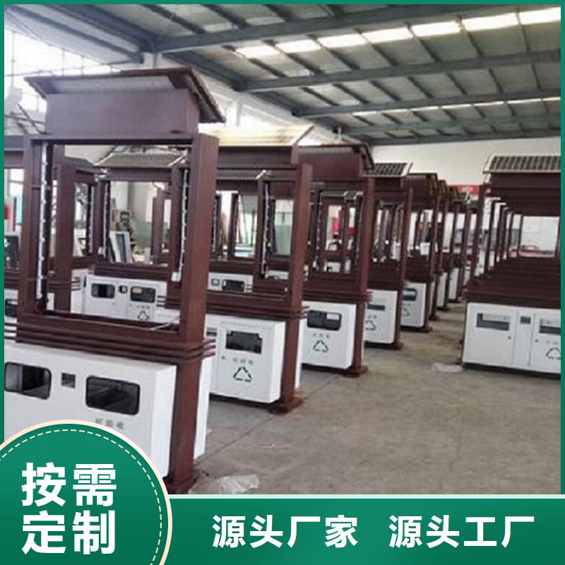卖智能垃圾箱制作的当地厂家同城生产厂家