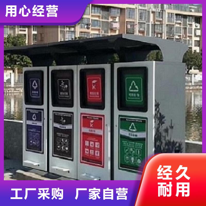 智能垃圾箱质量靠得住本地生产厂家