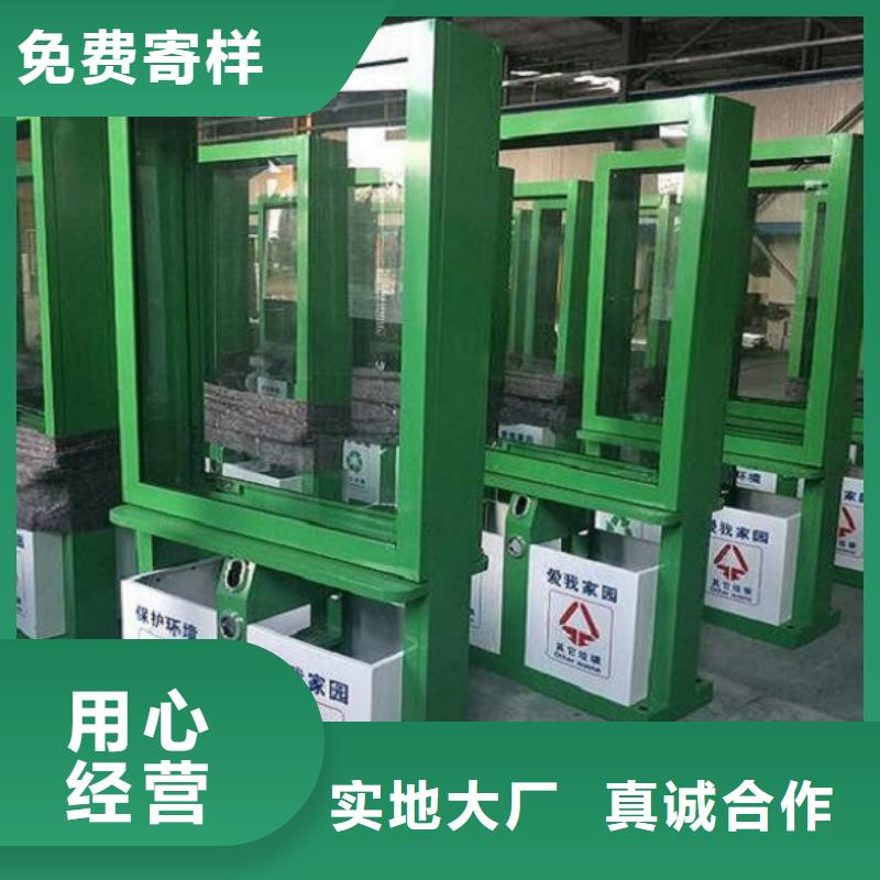 正宗智能垃圾箱制作生产厂家-欢迎来电同城供应商