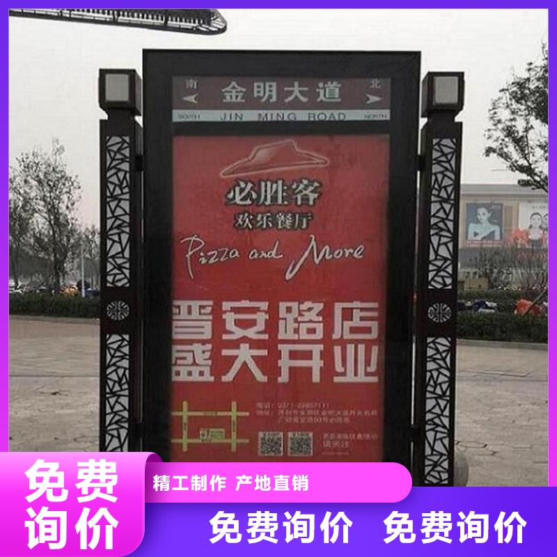 太阳能不锈钢指路牌灯箱随时报价商家直供