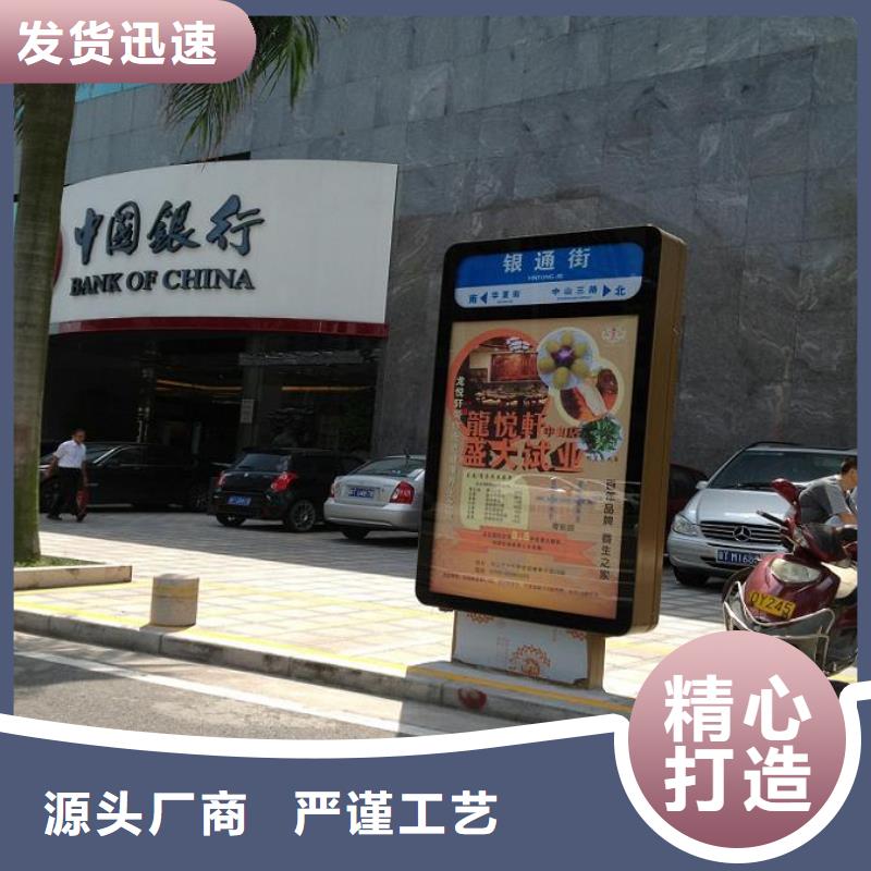 太阳能不锈钢指路牌灯箱-大量现货标准工艺