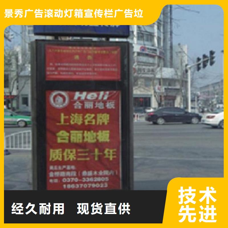 口碑好的太阳能不锈钢指路牌灯箱厂现货齐全售后无忧