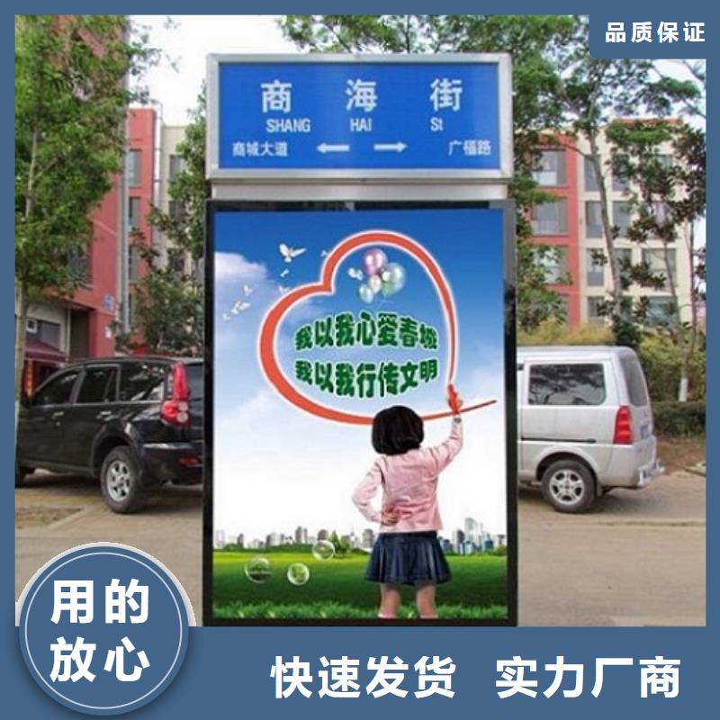 太阳能不锈钢指路牌灯箱质量广受好评当地公司