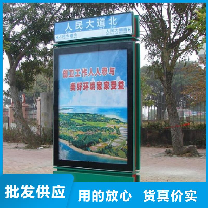 太阳能不锈钢指路牌灯箱生产厂家欢迎咨询订购贴心服务