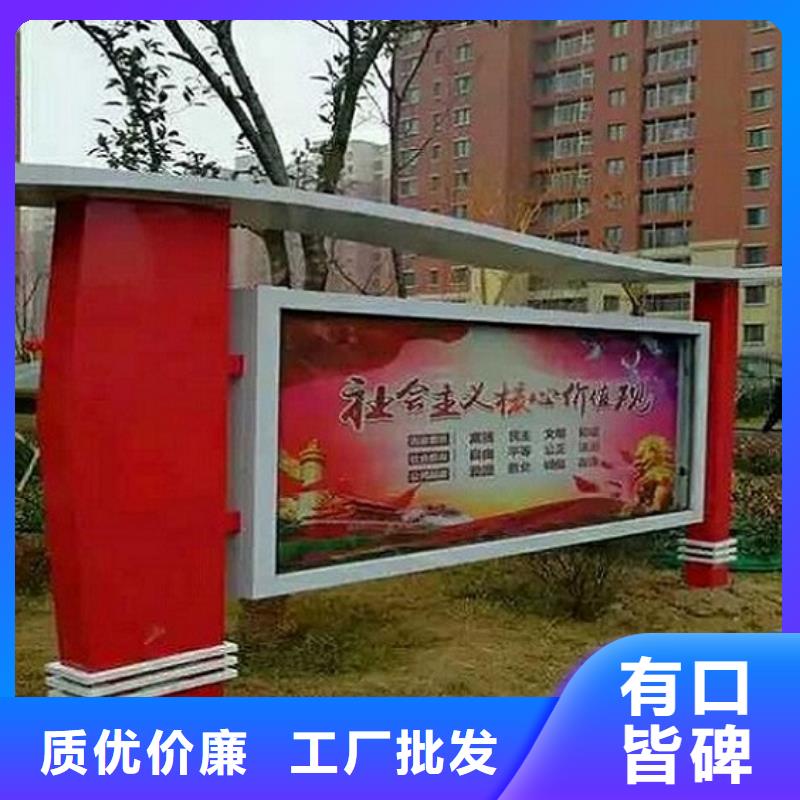 安全宣传栏大型生产基地应用范围广泛