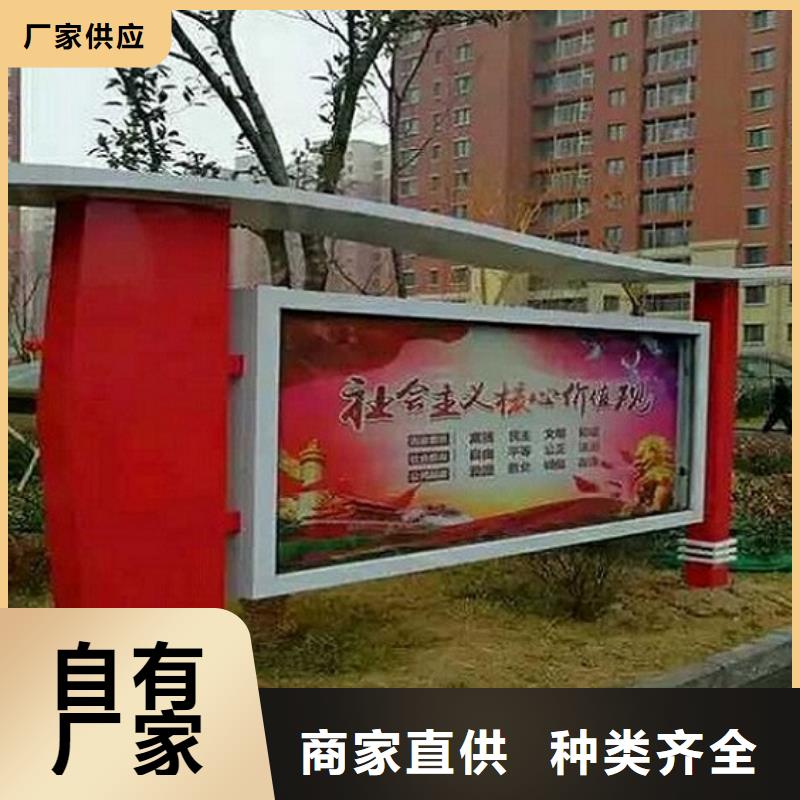 党建宣传栏灯箱一站式厂家快速生产