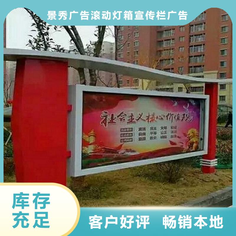 挂壁宣传栏灯箱多少钱当地公司